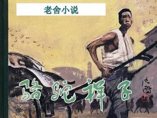 换妻之心不死